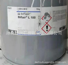 荧光浆、Biflair L100 300珠光浆、珍珠膏、颜料、色膏、LR色浆油