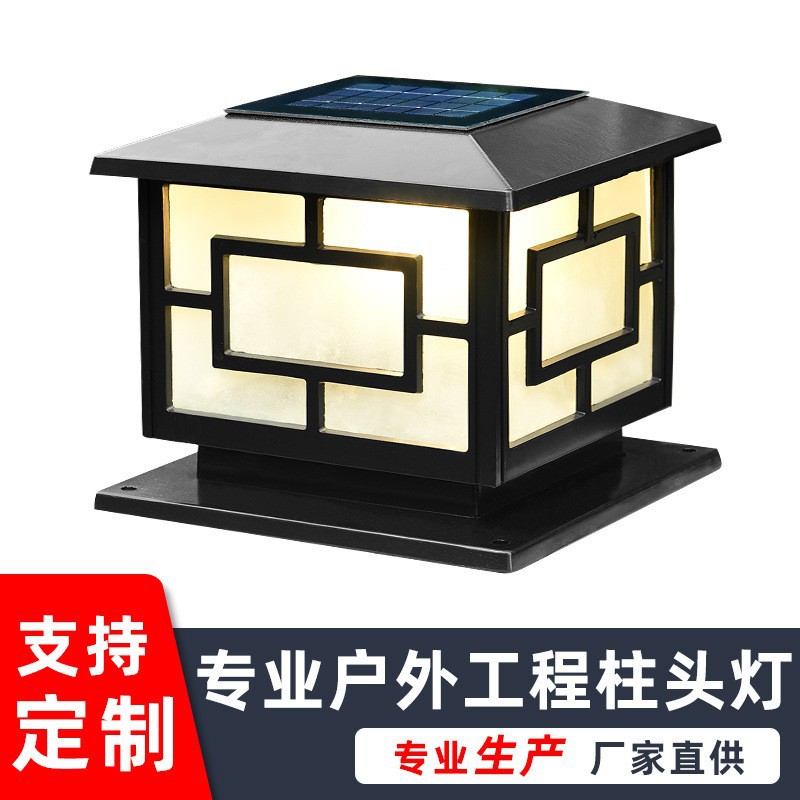 厂家直销太阳能围挡灯柱头灯围墙灯市政工程建筑工地围挡柱子灯