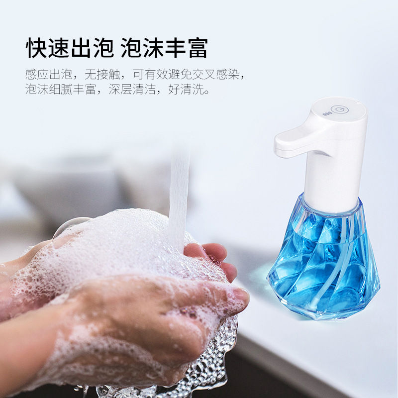 自动感应皂液器泡沫酒店家用智能皂液盒台式充电带灯洗手液瓶跨境