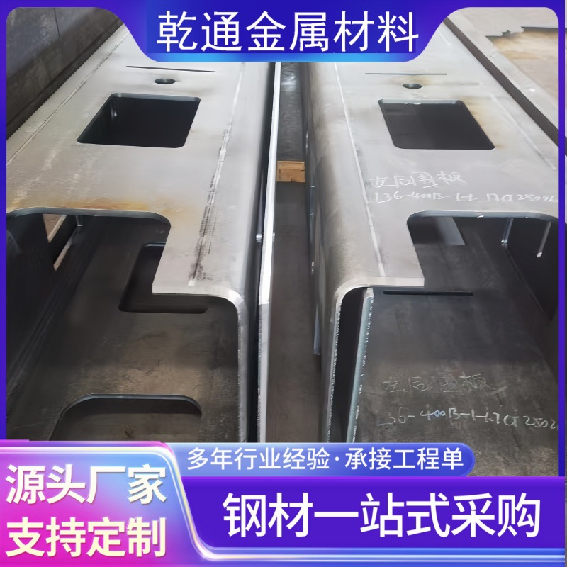 铁板激光切割加工Q235Q35545号钢板锰板中厚板大功率零切折弯焊接