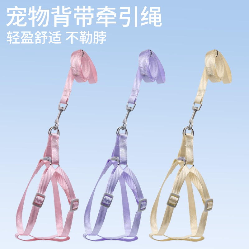 狗狗牵引绳猫咪狗绳子背心式胸背带小狗小型犬泰迪宠物遛狗绳包邮