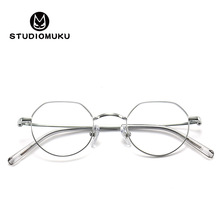 STUDIOMUKU 木酷眼镜 今年一定要试一下镜架 穿搭万能眼镜 眼镜框