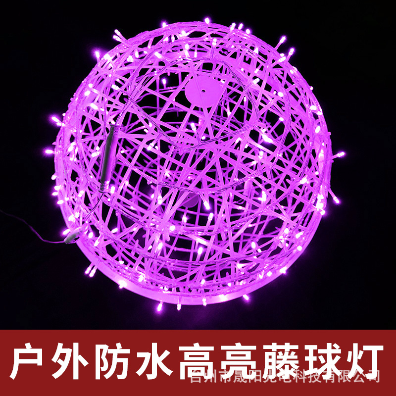 Customized Led Hanging Tree Light Outdoor Waterproof Street Shopping Mall Lighting Holiday Decorative Light Lighting Ball Light Vine Bal Light