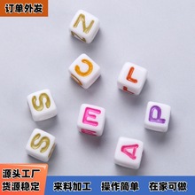 厂家外发工艺品饰品加工制作活手工长期供料可拿回家做 包回收