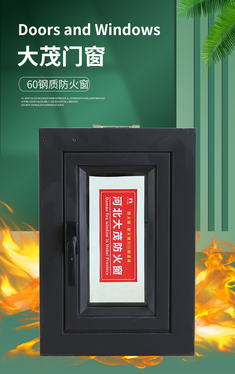 厂家定制钢质防火窗铝制耐火窗断桥铝防火窗铝合金隔热防火窗