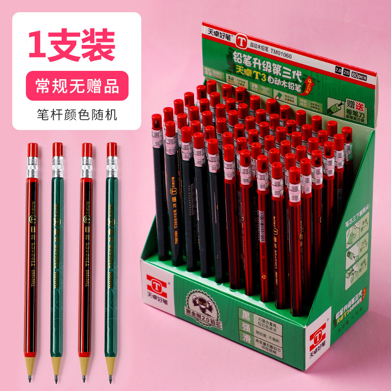 Cartoon Propelling Pencil 2.0 Children's Creative Stationery Primary School Student School Supplies Propelling Pencil Pencil Sharpener Wholesale