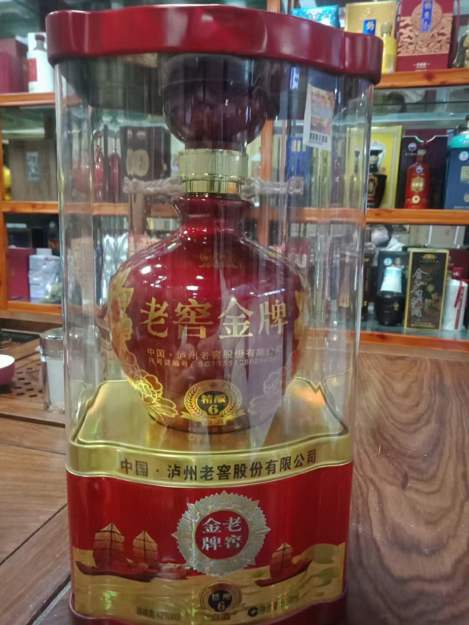 白酒批发 泸州酒 17年生产泸州酒老窖金牌酒 42度浓香型白酒整箱