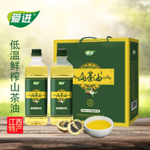 江西特产山茶油赣南山茶油山茶籽油750ml*2 瓶礼盒支持一件代发