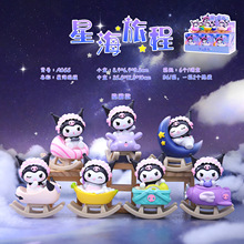 新款可爱迷你桌面盲盒卡通酷酷米小摆件办公书桌装饰品批发源头厂
