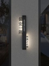发光字招牌设计公司酒店民宿门牌展示牌贴墙创意广告牌灯箱定