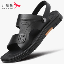 红蜻蜓男鞋2024年夏季新款凉鞋男软底防滑凉拖鞋休闲两用沙滩鞋