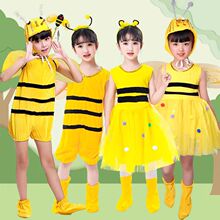 新款六一小蜜蜂儿童演出服幼儿园舞蹈服卡通造型服动物昆虫表演服