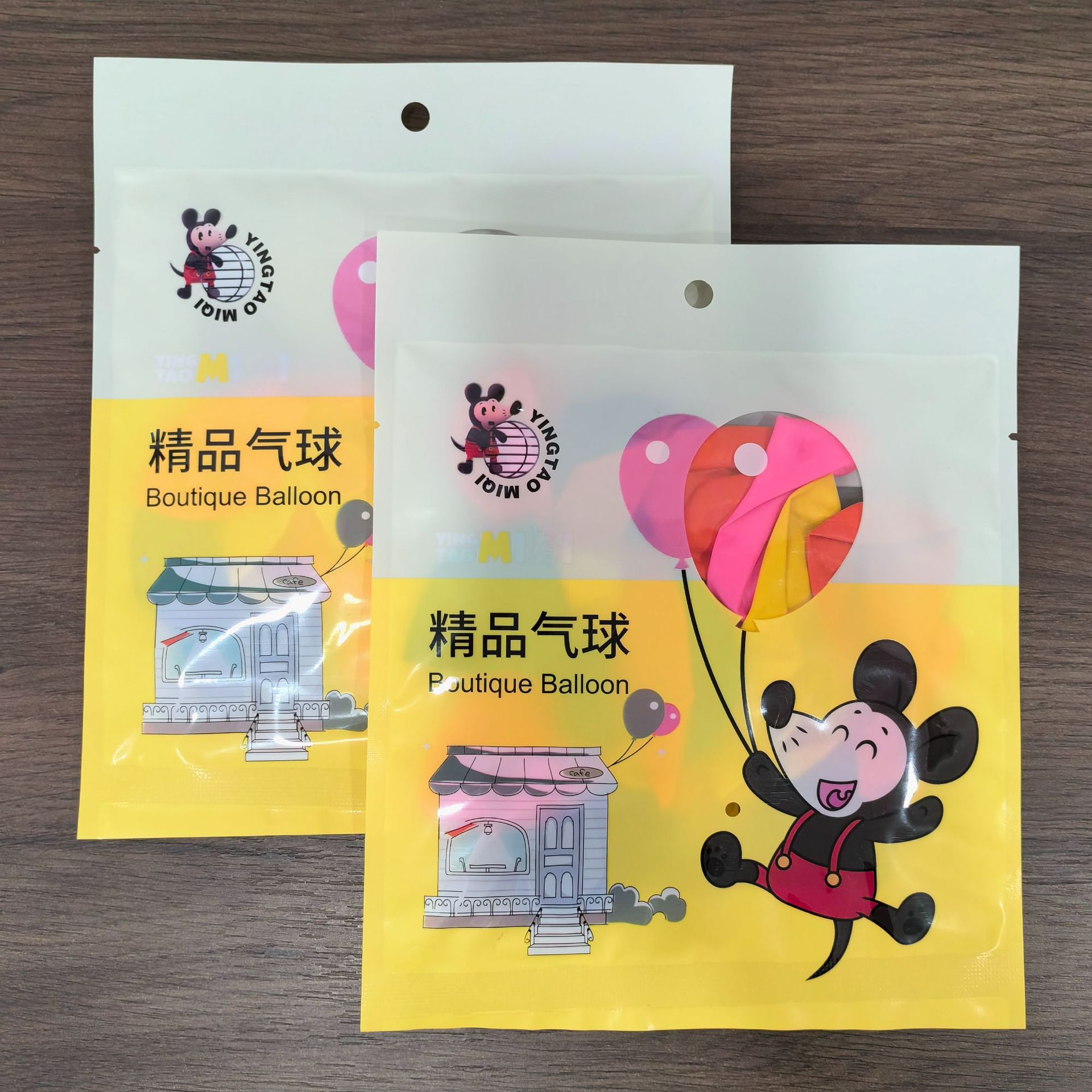 袋装15个5寸珠光气球混色气球 两元店货源日用百货批发-阿里巴巴