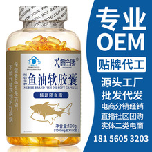 拍2瓶包邮20uhu鱼0囊粒诚恩康汇佰斯老康鱼油软胶肝油成人爸妈人e_阿