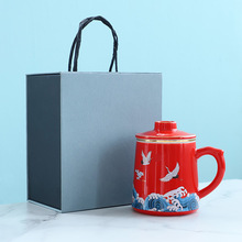 国潮陶瓷过滤马克杯带盖茶水分离个人办公泡茶杯商务礼品可logo