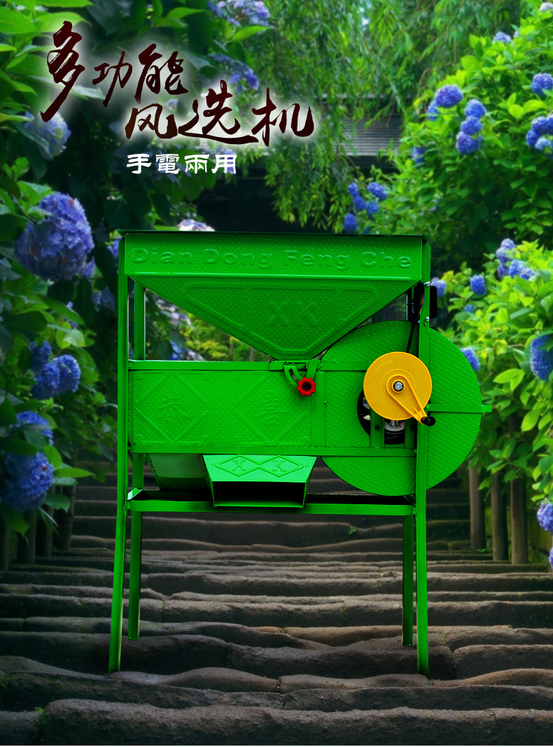 电动风车农用风选机粮食扬粮机家用扬场机多功能分离机农业机械
