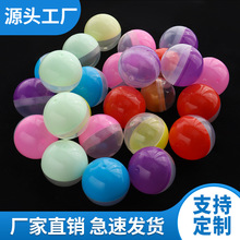 工厂批发28mm -120mm扭蛋壳 透明扭蛋球彩色扭蛋玩具礼品球塑料球