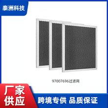 适用Broan 97007696 6105C Whirlpool W10355450抽油烟机过滤网