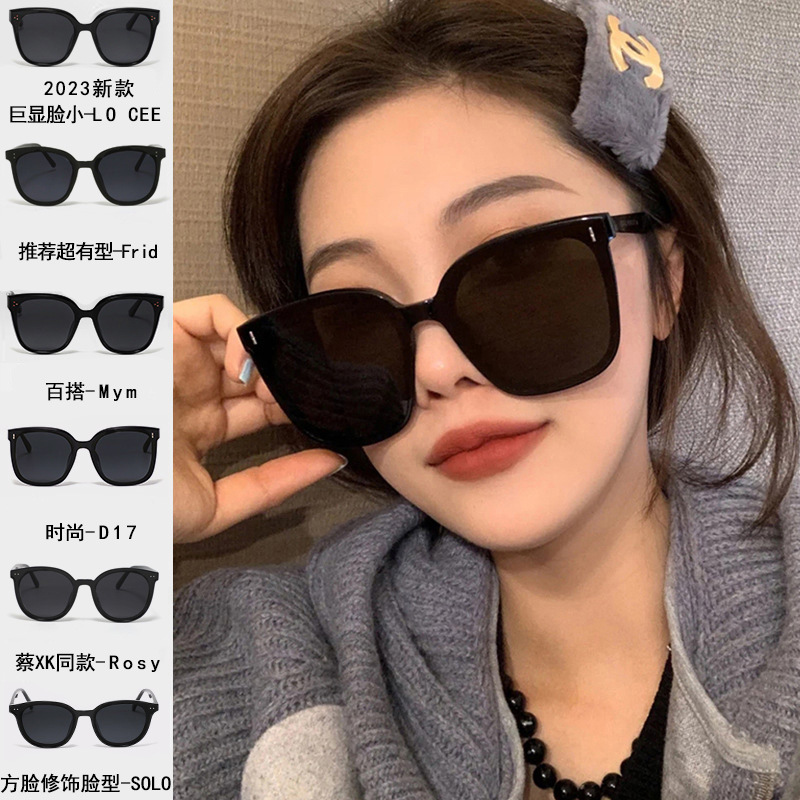 Gm Same Sun Glasses Men's Driving Polarized Light Uv-Proof Sunglasses Women's Domineering Korean Trendy Fashion to Make Big Face Thin-Looked