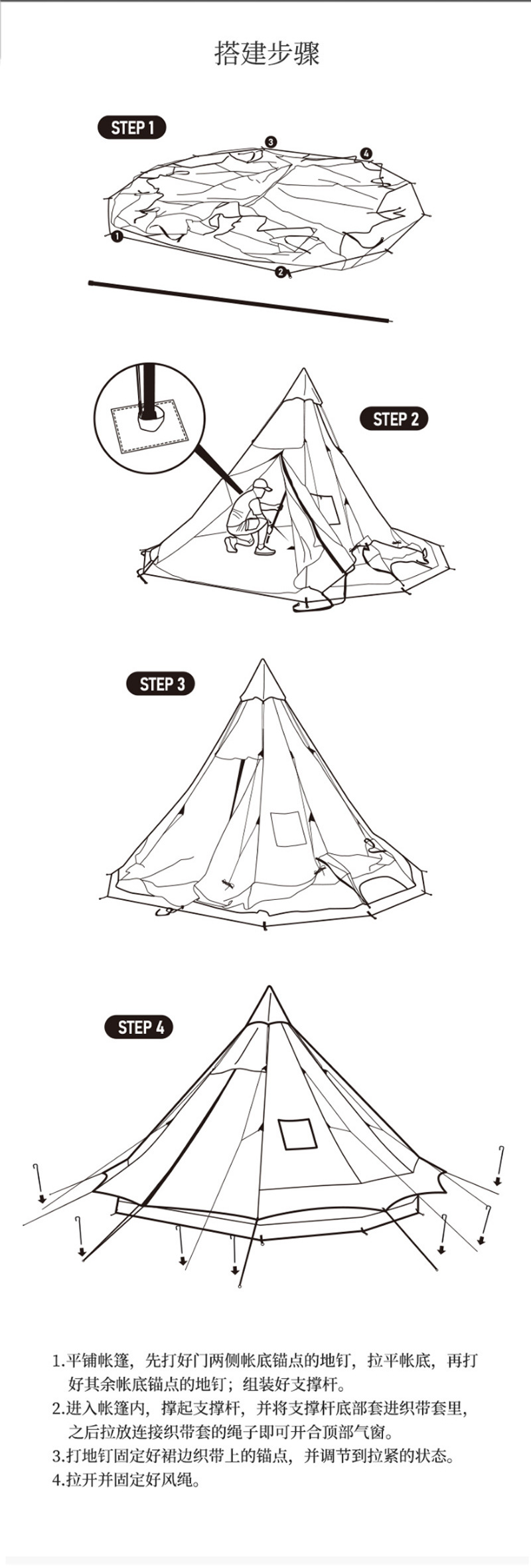 户外 莫崎野营蒙古包帐篷加厚印第安露营聚餐旅游大金字塔帐篷
