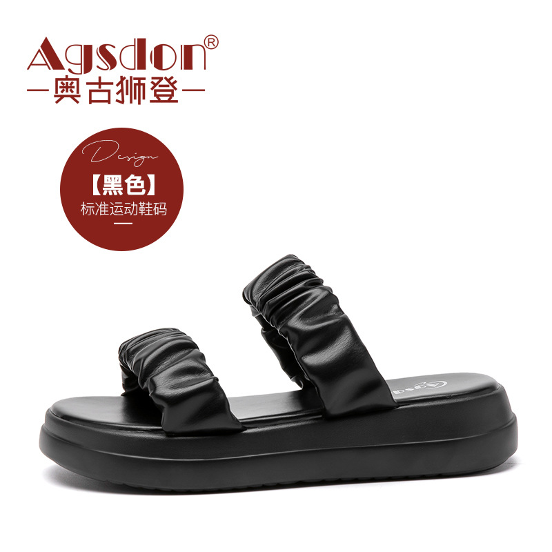 奥古狮登拖鞋女外穿2022夏季新款时尚网红一字沙滩鞋女士平底凉拖