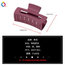 奇阅跨境韩国磨砂发夹方形盘发抓夹简约鲨鱼夹后脑勺发抓子批发