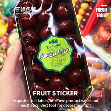 绿色每日贴保鲜标签水果通用款贴纸新鲜膜塑料果盒装饰不干胶1