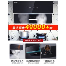 MJ30抽油烟机燃气灶套餐家用厨房三件套组合热水器侧吸