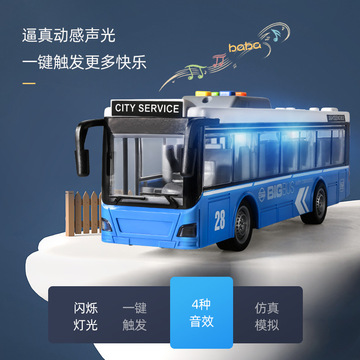 儿童大巴士车玩具宝宝大号可开门双层大巴公交车男孩公共汽车模
