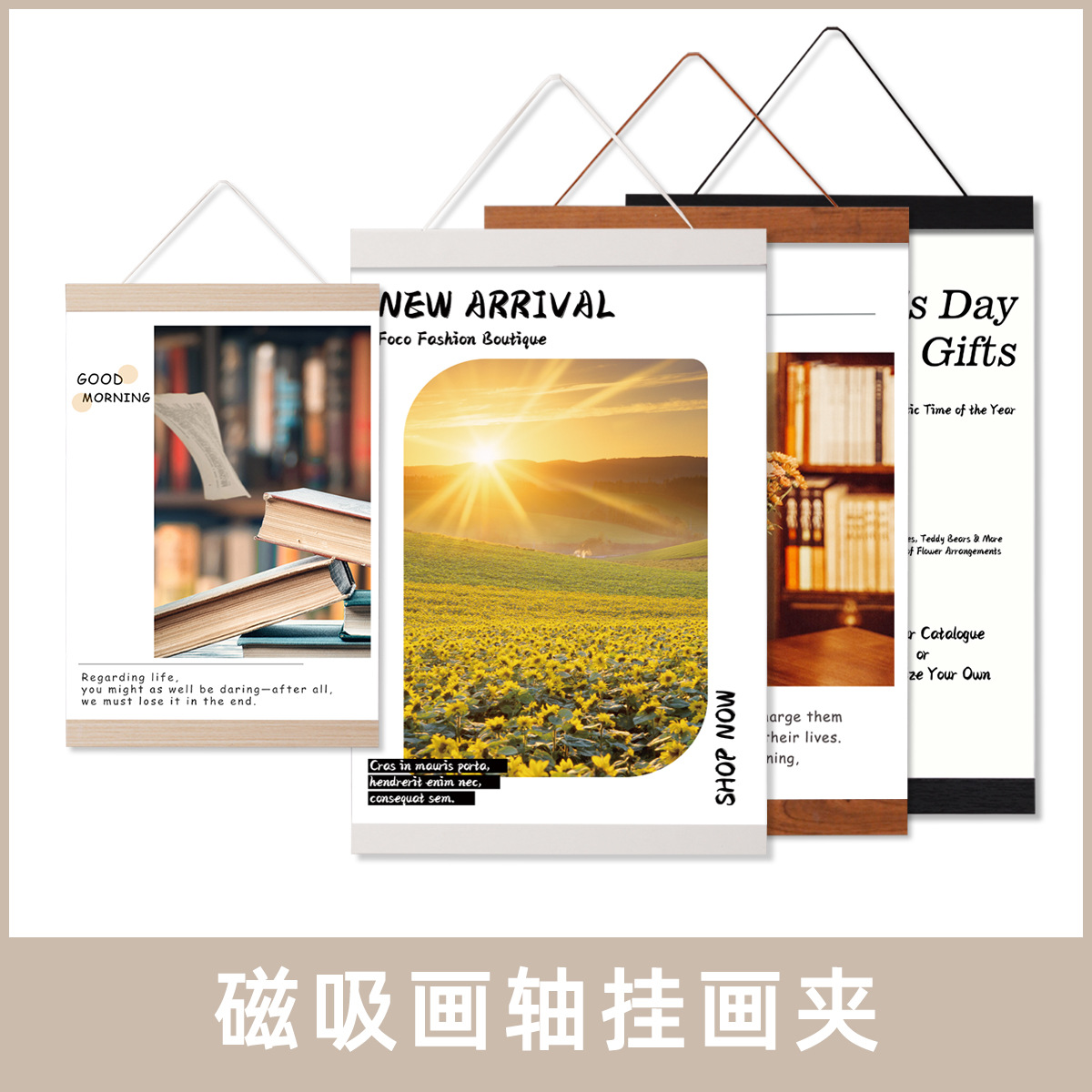 跨境简约磁吸挂画夹海报画框展示DIY相框作品装裱抽象画挂轴批发