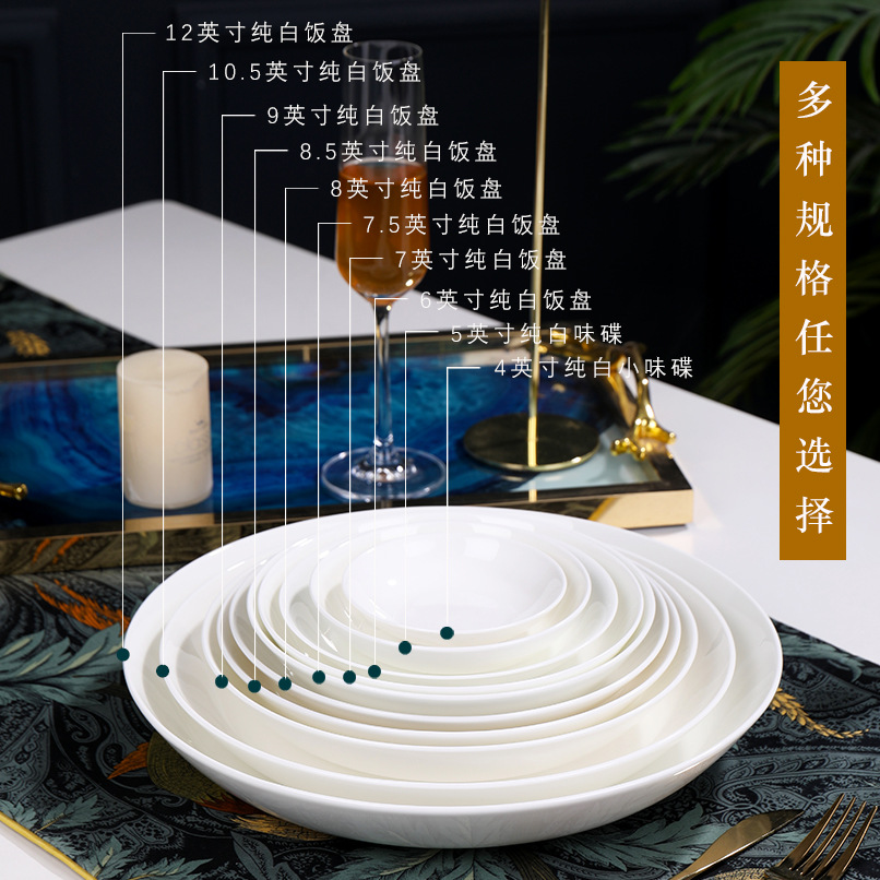 tangshan bone china minor flaw tableware ceramic household hotel table dish household pure white meal tray