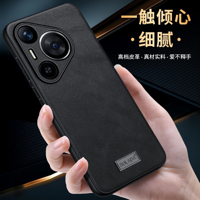 适用华为pura70手机壳新款高级商务素皮全包镜头pura70防摔保护套