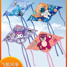 潍坊风筝新款儿童卡通成人微风易飞带线轮新手冰雪奇缘星黛露风筝