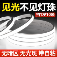 cob灯带家用吊顶硅胶背景墙220v客厅自粘户外防水氛围led软灯条