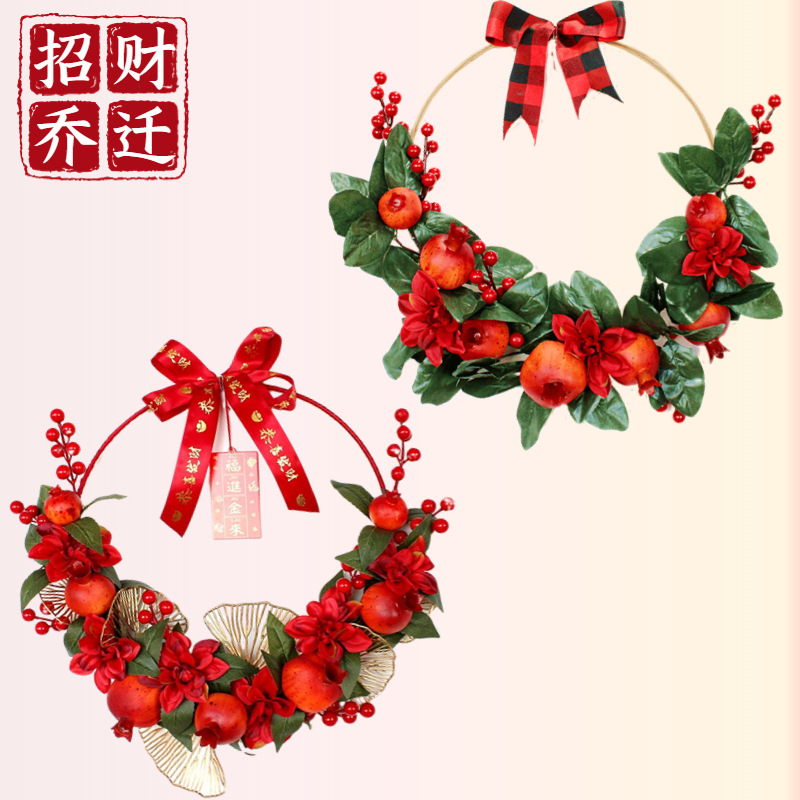 New Year Pendant Garland Indoor Festive Decoration Living Room Opening Moving Gilding Door Hanging Pomegranate New Year Goods Spring Festival Ornaments