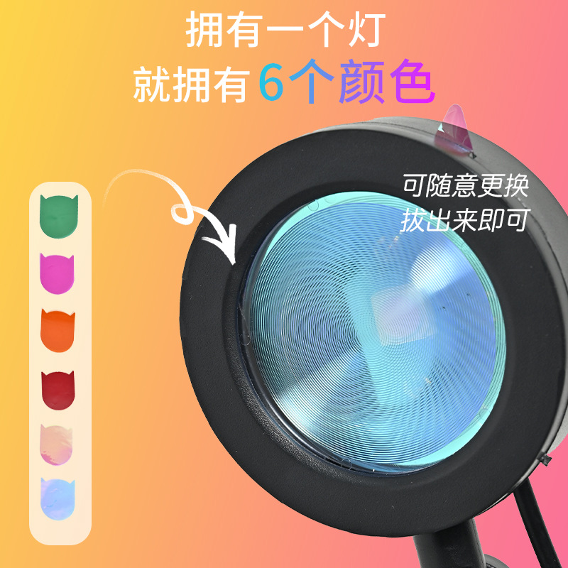 Internet Celebrity Little Devil Sunset Light Photo Sunset Light Rgb Remote Control Atmosphere Projection Lamp Sunset Light Floor Sunset Light