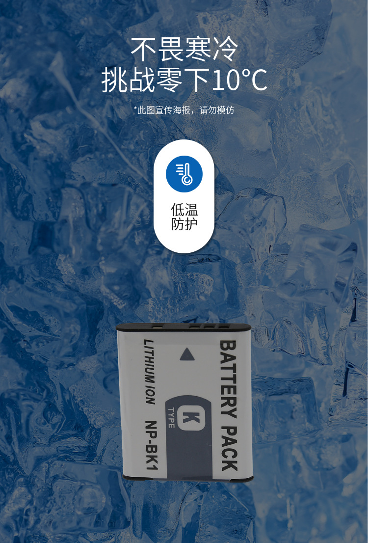 np-bk1 fk1适用索尼电池 dsc s750 s780 s950 s980 w190 w180 bk1