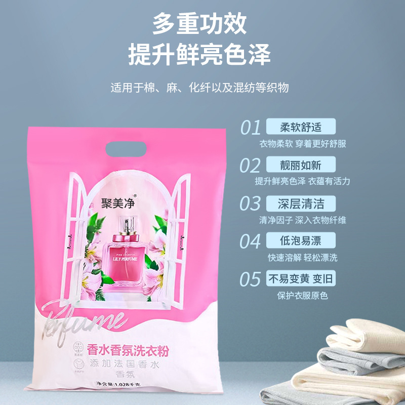 Daily Chemical Gift Bag Cleaning Combination Set Household Cleaning Four-Piece Washing Powder Laundry Detergent Tableware Detergent Soap Solution