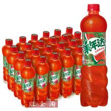 美年达西瓜味600ml*24瓶整箱批发饮料瓶装【上海满量包邮】