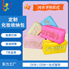 new pattern customized Simplicity Alphabet stickers waterproof portable Cosmetic capacity Yan value Storage bag Wash bag