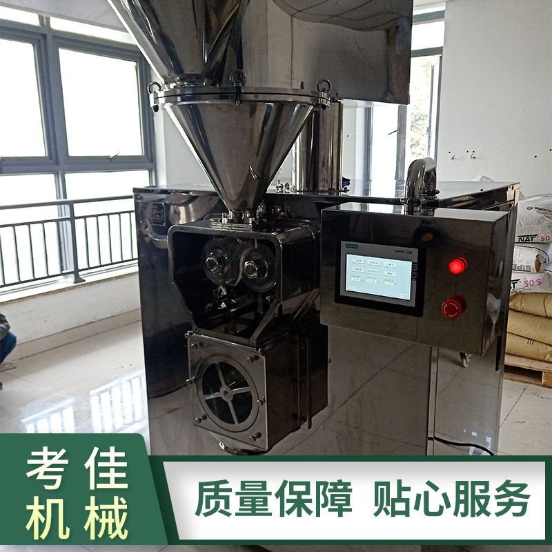 供应对辊干法造粒机 干式造粒机 中药浸膏造粒机 干法制粒机-阿里巴巴