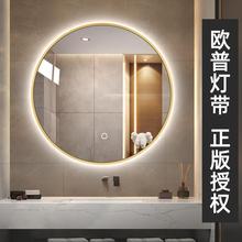 圆形镜子挂墙大型带灯家用边框圆形卫生间自粘镜子防雾卫浴镜