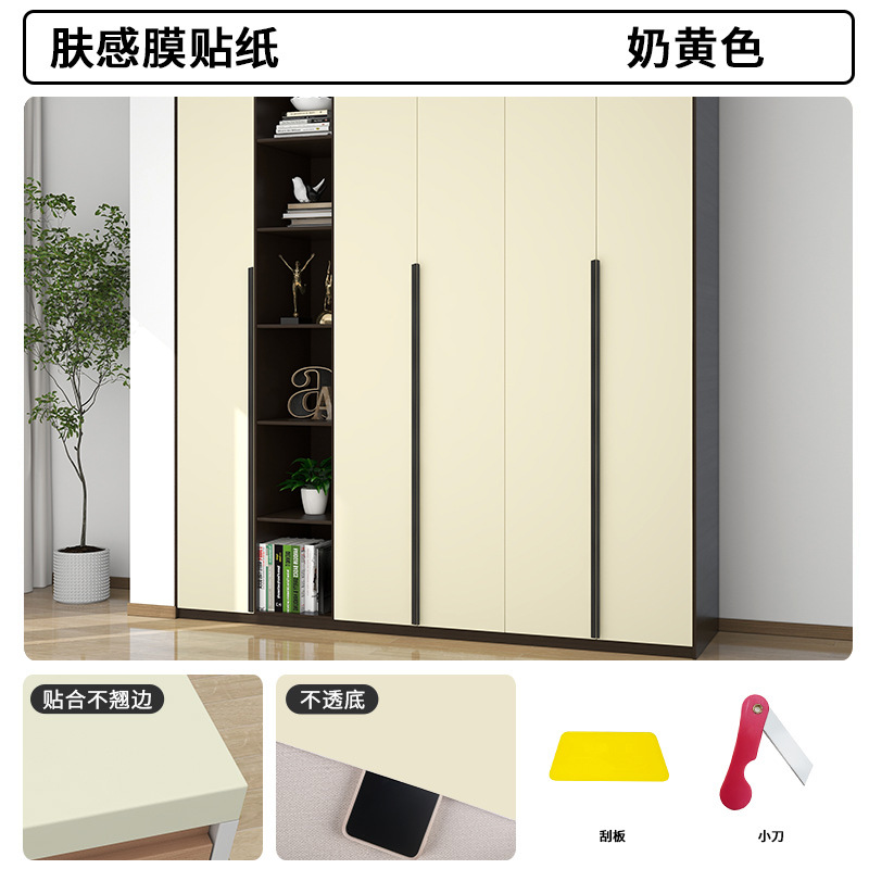 Furniture Refurbished Stickers Wardrobe Solid Color Background Wall Bedroom Desktop Waterproof Self-Adhesive Wallpaper Wholesale Wallpaper