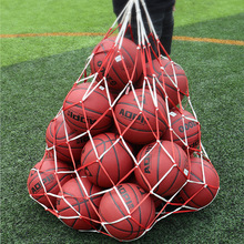 篮球网兜大容量球包收纳袋加粗幼儿园足球网兜排球大网袋球袋