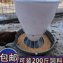 喂鸡鸭鹅通用喂食槽自动喂鸡料槽喂食槽户外养殖神器喂料器