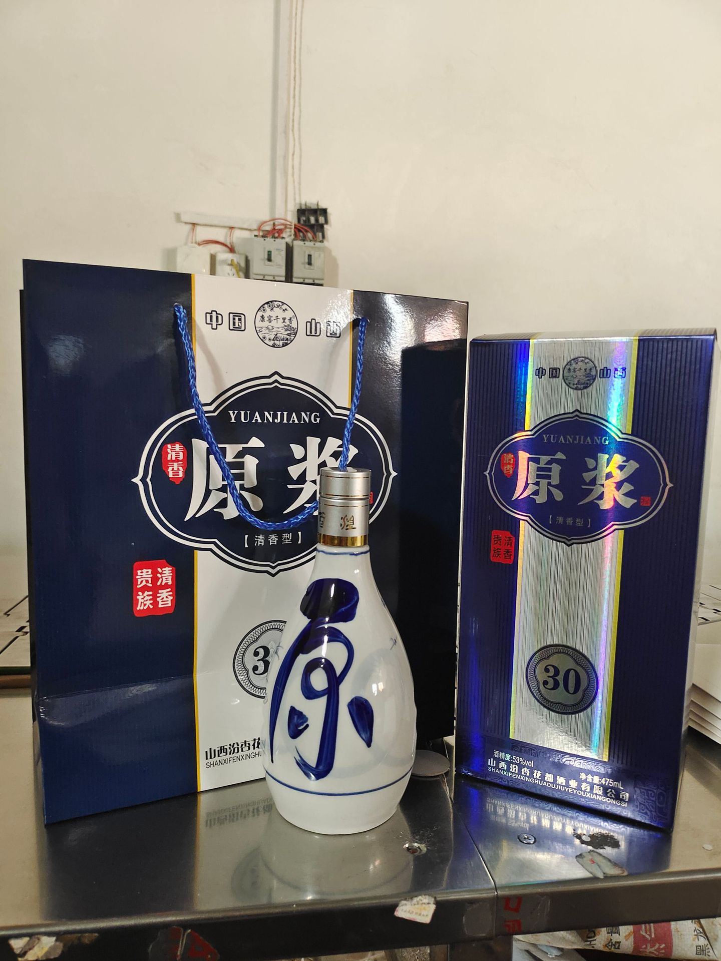 清香原浆酒 53度清香型白酒 京东一件代发 社区团购