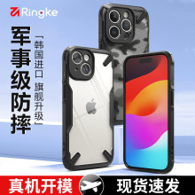 韩国Ringke适用苹果15ProMax手机壳2023新款iPhone15防摔磨砂Plus