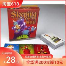 children's puzzle toys sweet sleep queen sleeping queen跨境