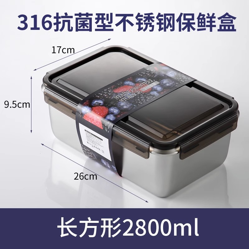 316 Stainless Steel Crisper Food Grade Refrigerator Storage Box Set Sealed Outdoor Packing Box