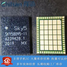 sky77351-13 tqm7m5013a 小米3 小米4 手机功放ic 全新原装_阿里巴巴